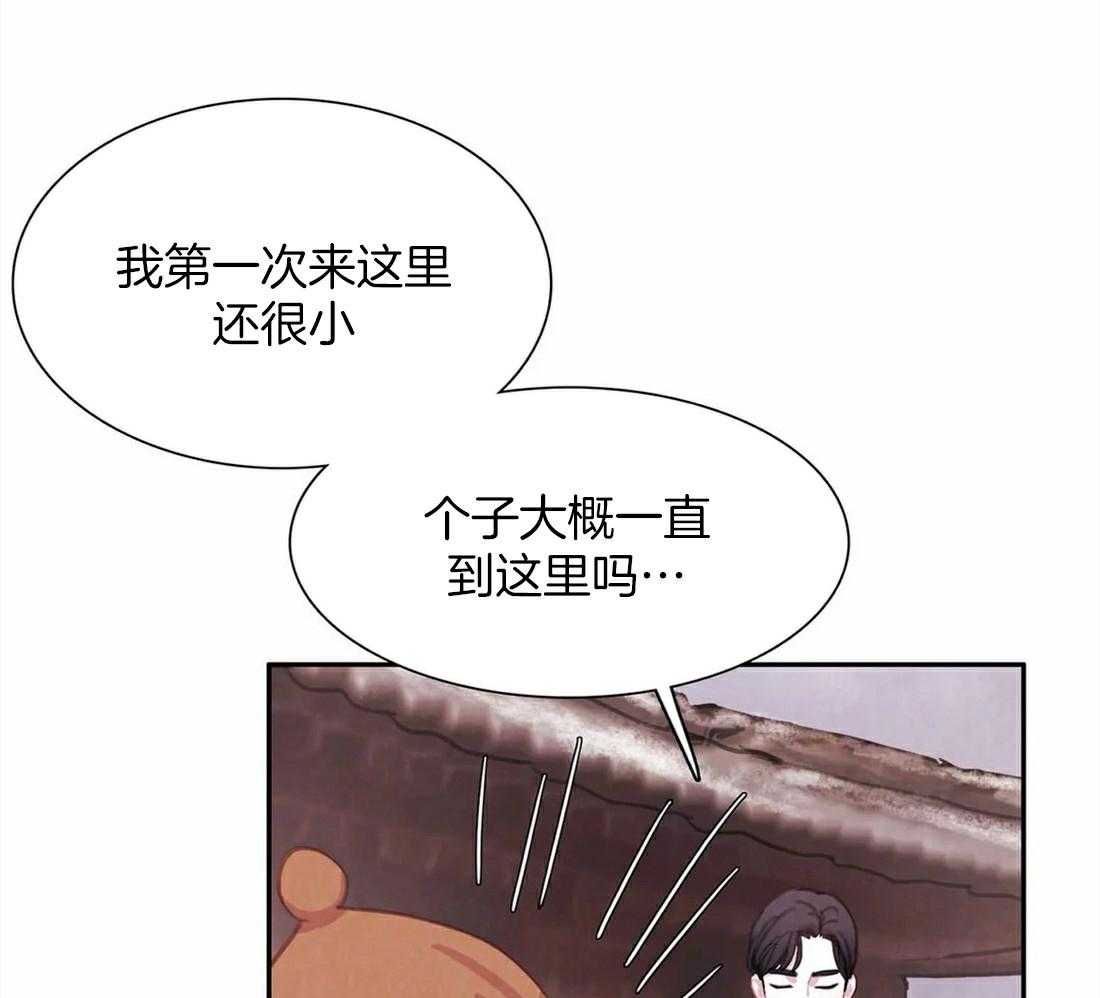 《与吸血鬼共餐》漫画最新章节第57话 讲述免费下拉式在线观看章节第【46】张图片