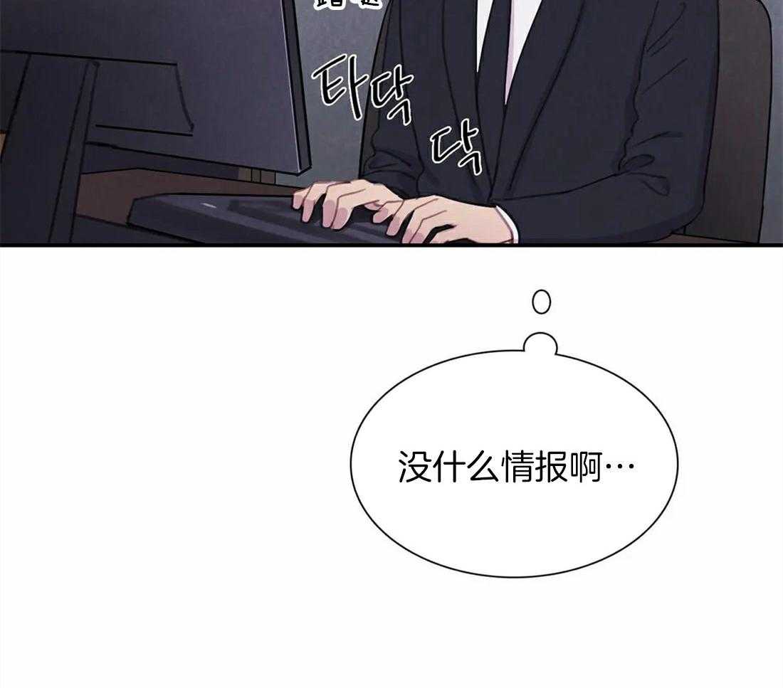 《与吸血鬼共餐》漫画最新章节第58话 感冒免费下拉式在线观看章节第【9】张图片