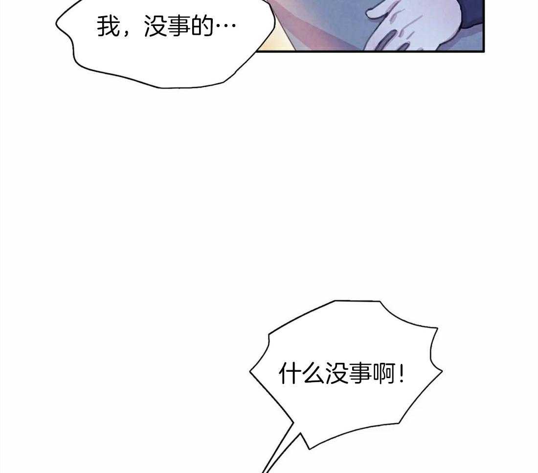 《与吸血鬼共餐》漫画最新章节第58话 感冒免费下拉式在线观看章节第【33】张图片