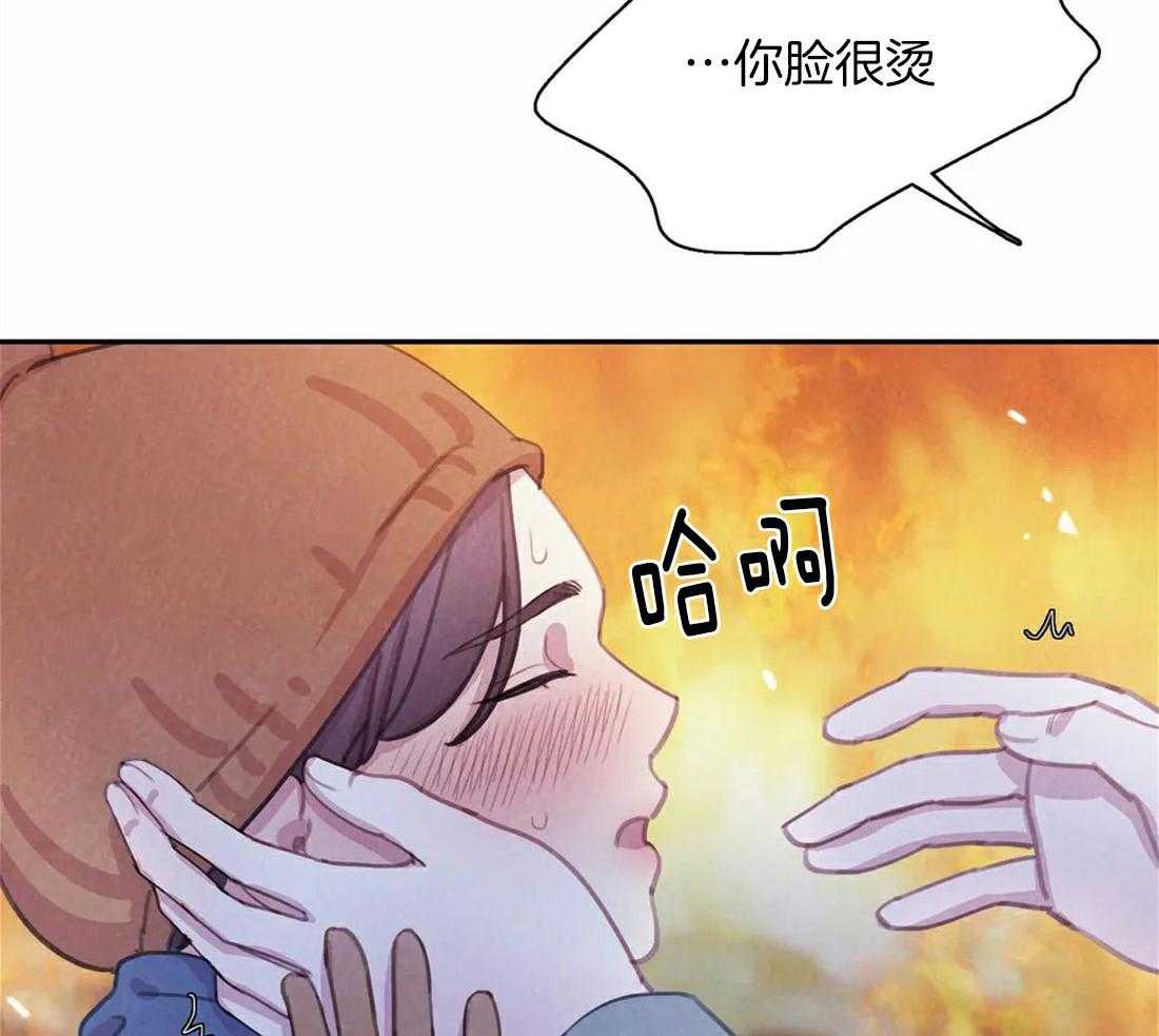 《与吸血鬼共餐》漫画最新章节第58话 感冒免费下拉式在线观看章节第【44】张图片