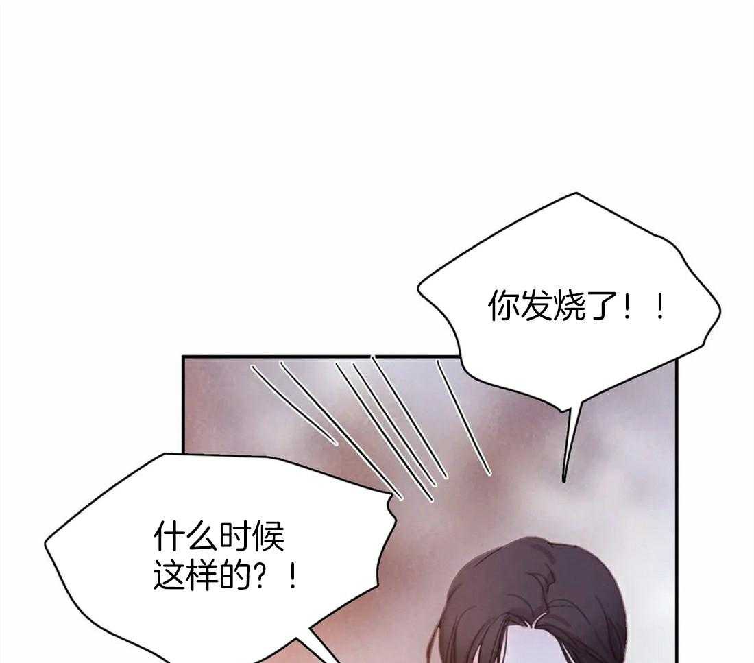 《与吸血鬼共餐》漫画最新章节第58话 感冒免费下拉式在线观看章节第【42】张图片