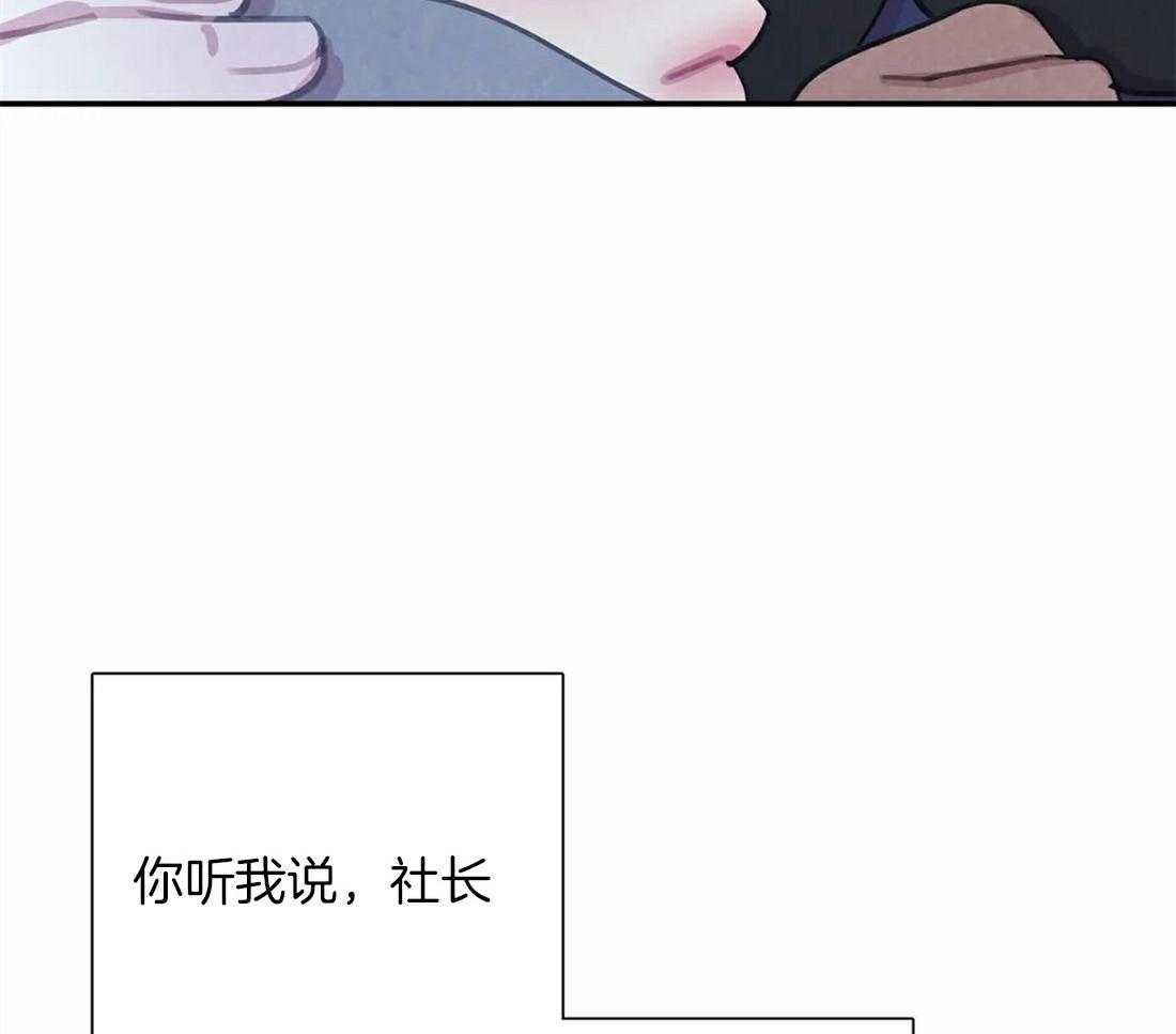 《与吸血鬼共餐》漫画最新章节第58话 感冒免费下拉式在线观看章节第【27】张图片