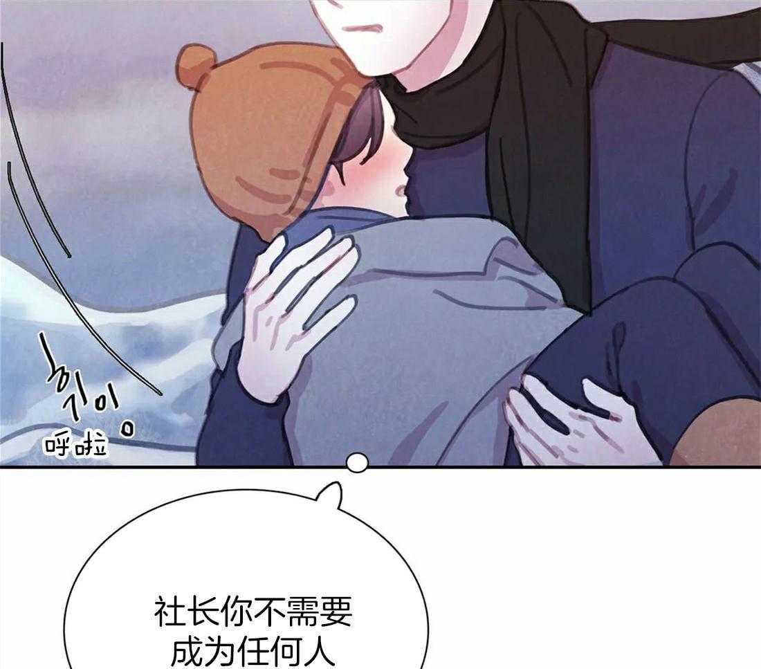 《与吸血鬼共餐》漫画最新章节第58话 感冒免费下拉式在线观看章节第【25】张图片