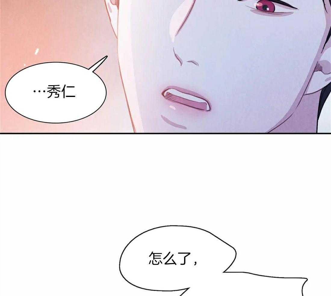 《与吸血鬼共餐》漫画最新章节第58话 感冒免费下拉式在线观看章节第【45】张图片