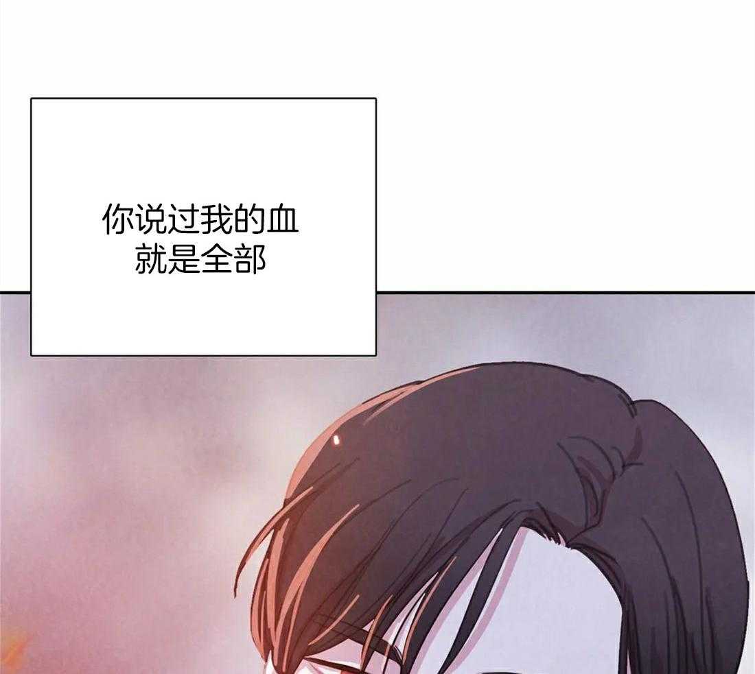 《与吸血鬼共餐》漫画最新章节第58话 感冒免费下拉式在线观看章节第【49】张图片