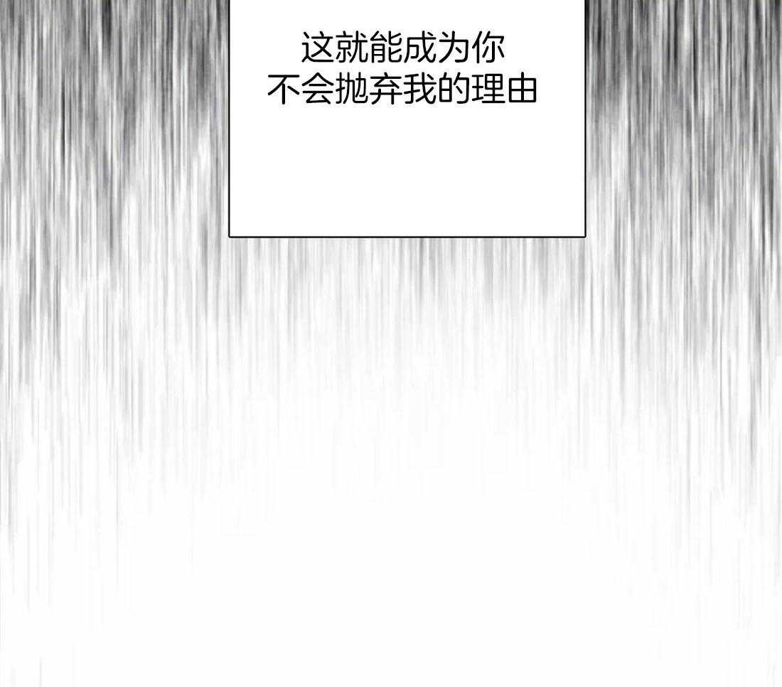 《与吸血鬼共餐》漫画最新章节第58话 感冒免费下拉式在线观看章节第【14】张图片