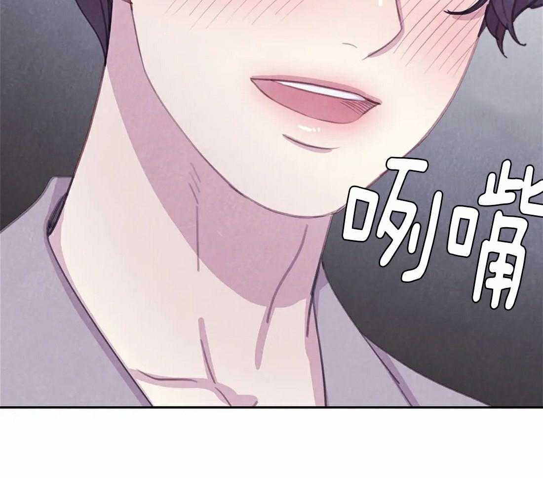 《与吸血鬼共餐》漫画最新章节第59话 别让我再担心了免费下拉式在线观看章节第【17】张图片