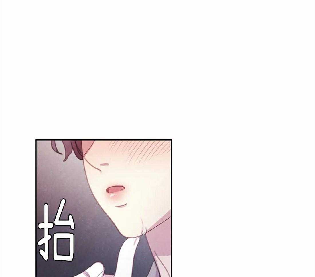 《与吸血鬼共餐》漫画最新章节第59话 别让我再担心了免费下拉式在线观看章节第【2】张图片