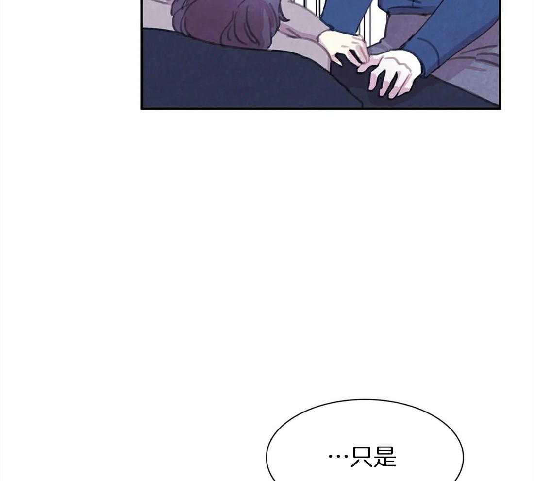 《与吸血鬼共餐》漫画最新章节第60话 要成为吸血鬼吗免费下拉式在线观看章节第【21】张图片