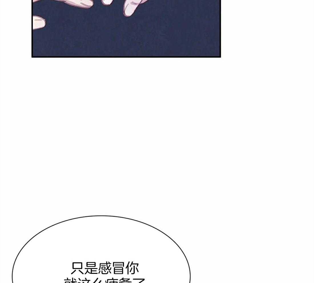 《与吸血鬼共餐》漫画最新章节第60话 要成为吸血鬼吗免费下拉式在线观看章节第【19】张图片