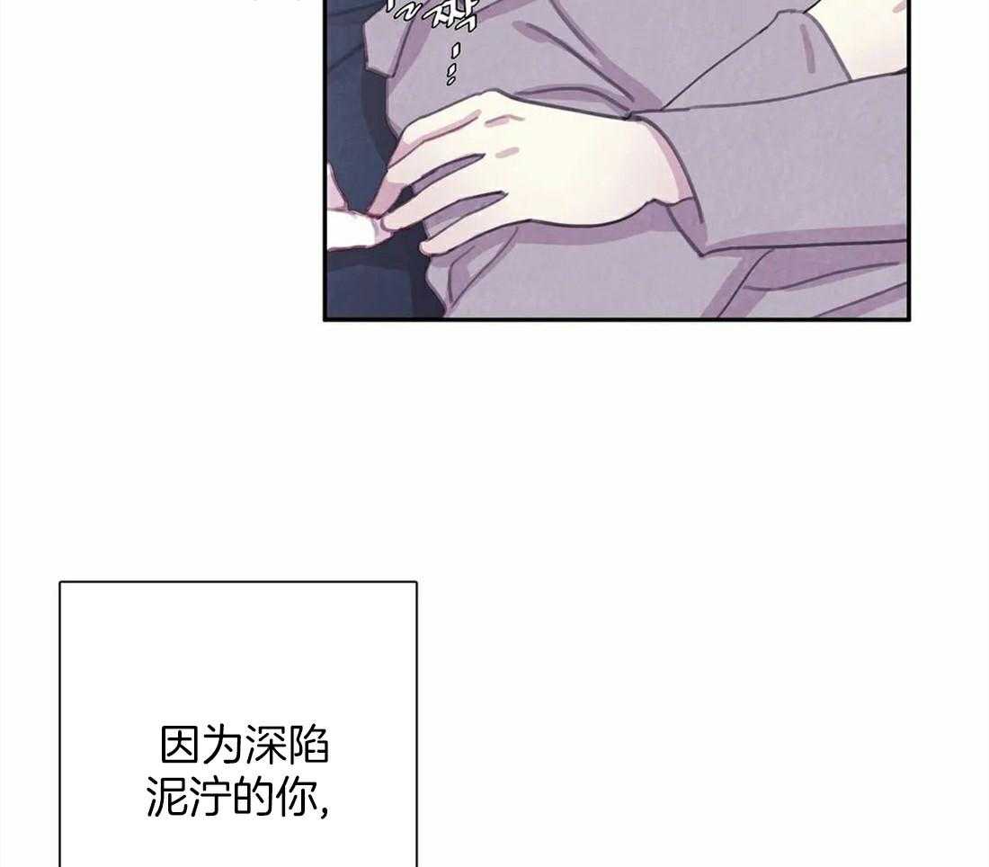 《与吸血鬼共餐》漫画最新章节第60话 要成为吸血鬼吗免费下拉式在线观看章节第【31】张图片