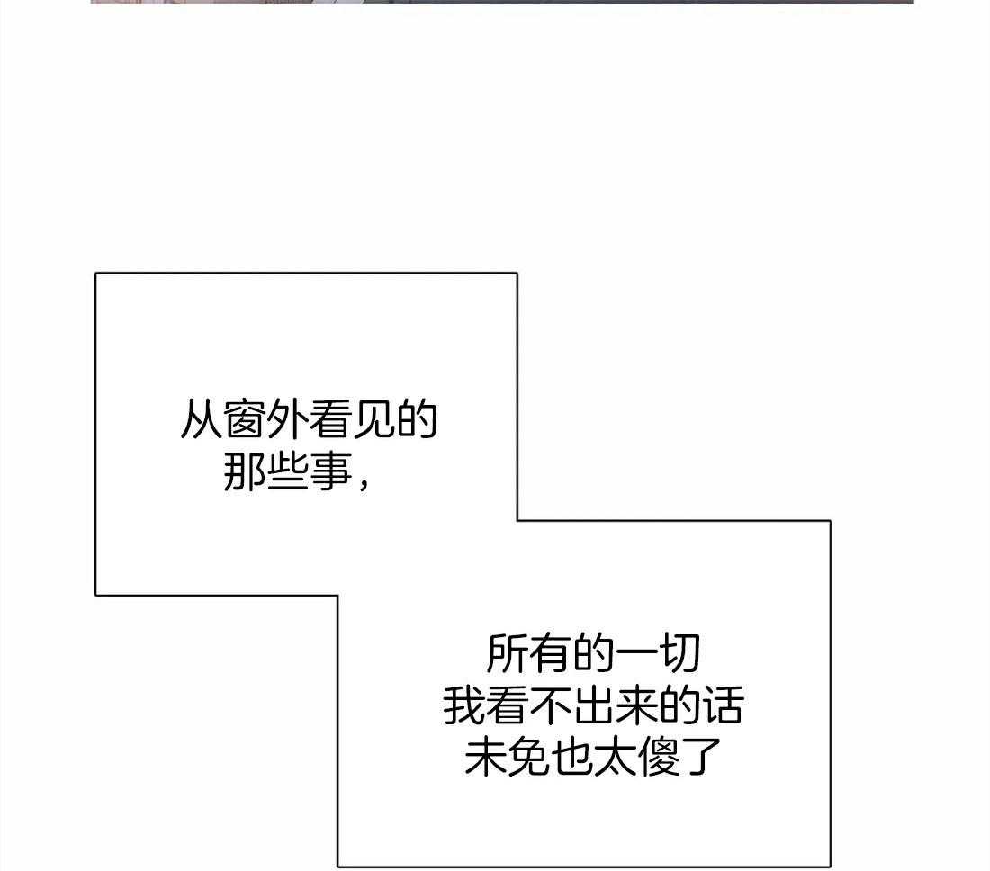 《与吸血鬼共餐》漫画最新章节第60话 要成为吸血鬼吗免费下拉式在线观看章节第【51】张图片