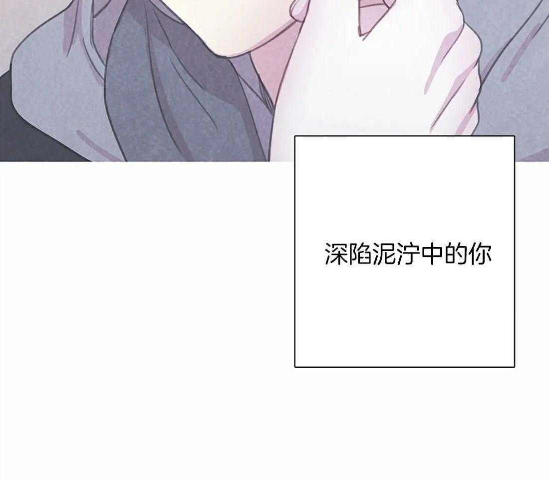 《与吸血鬼共餐》漫画最新章节第60话 要成为吸血鬼吗免费下拉式在线观看章节第【41】张图片