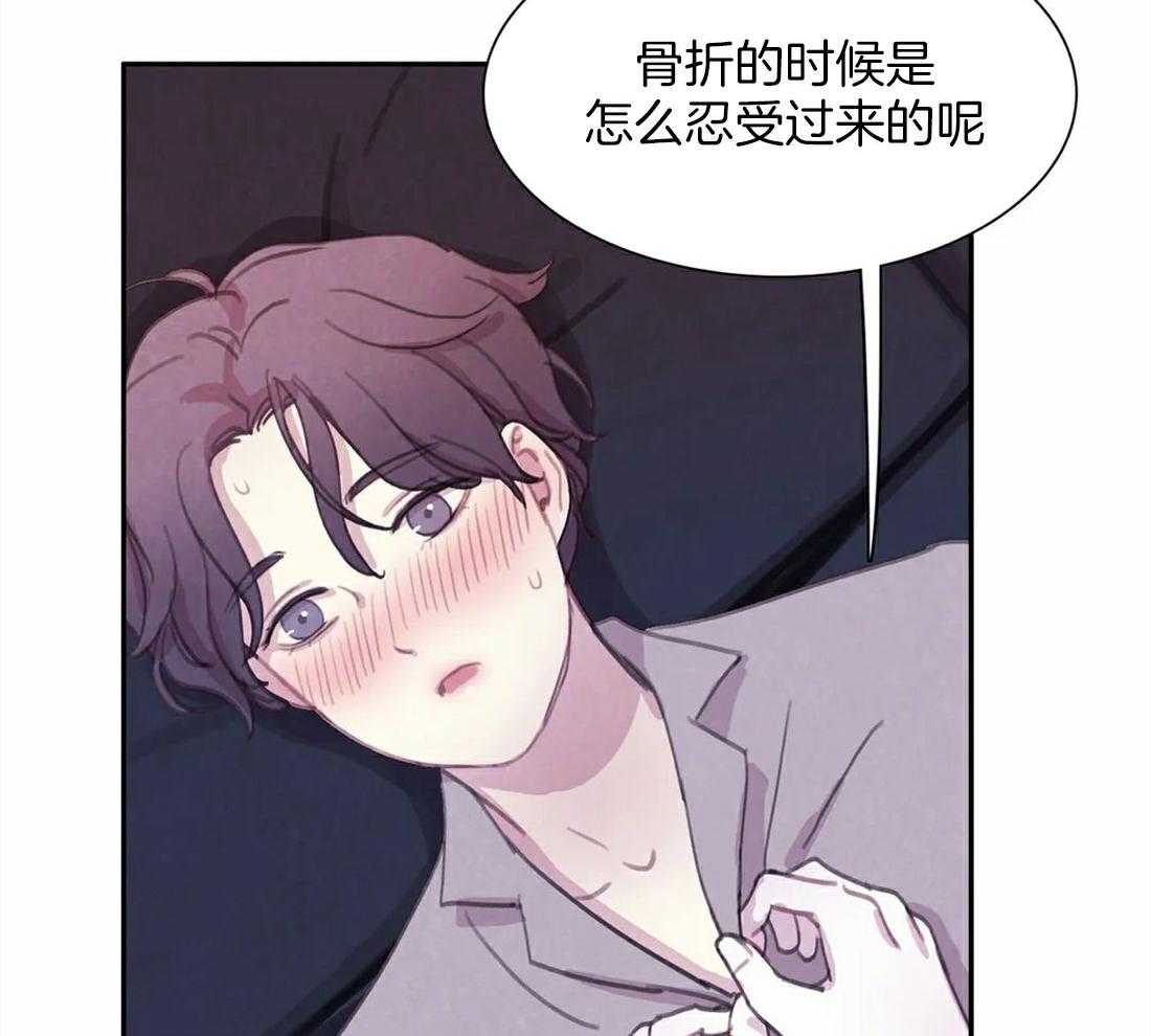 《与吸血鬼共餐》漫画最新章节第60话 要成为吸血鬼吗免费下拉式在线观看章节第【16】张图片