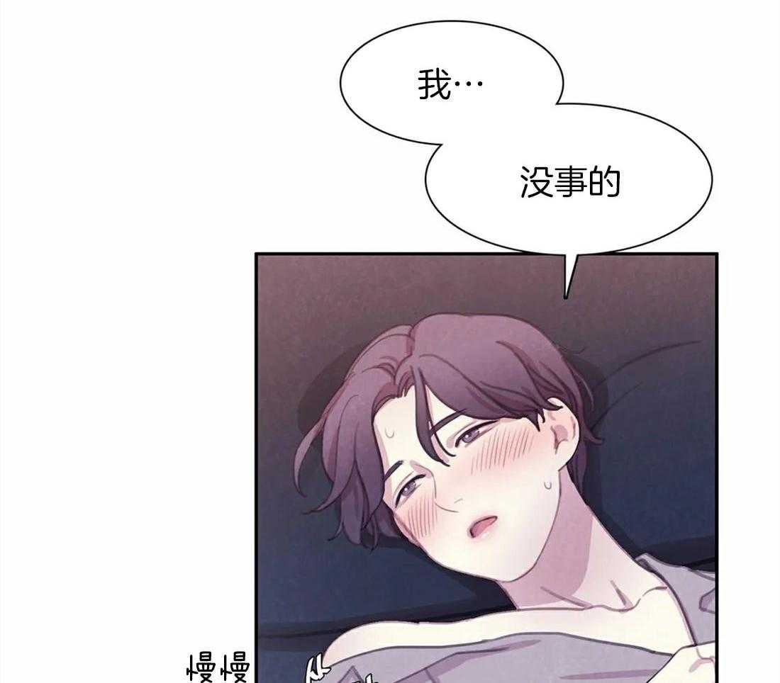 《与吸血鬼共餐》漫画最新章节第60话 要成为吸血鬼吗免费下拉式在线观看章节第【32】张图片