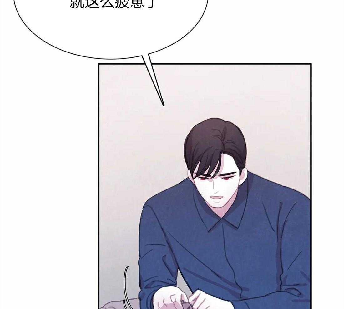 《与吸血鬼共餐》漫画最新章节第60话 要成为吸血鬼吗免费下拉式在线观看章节第【18】张图片