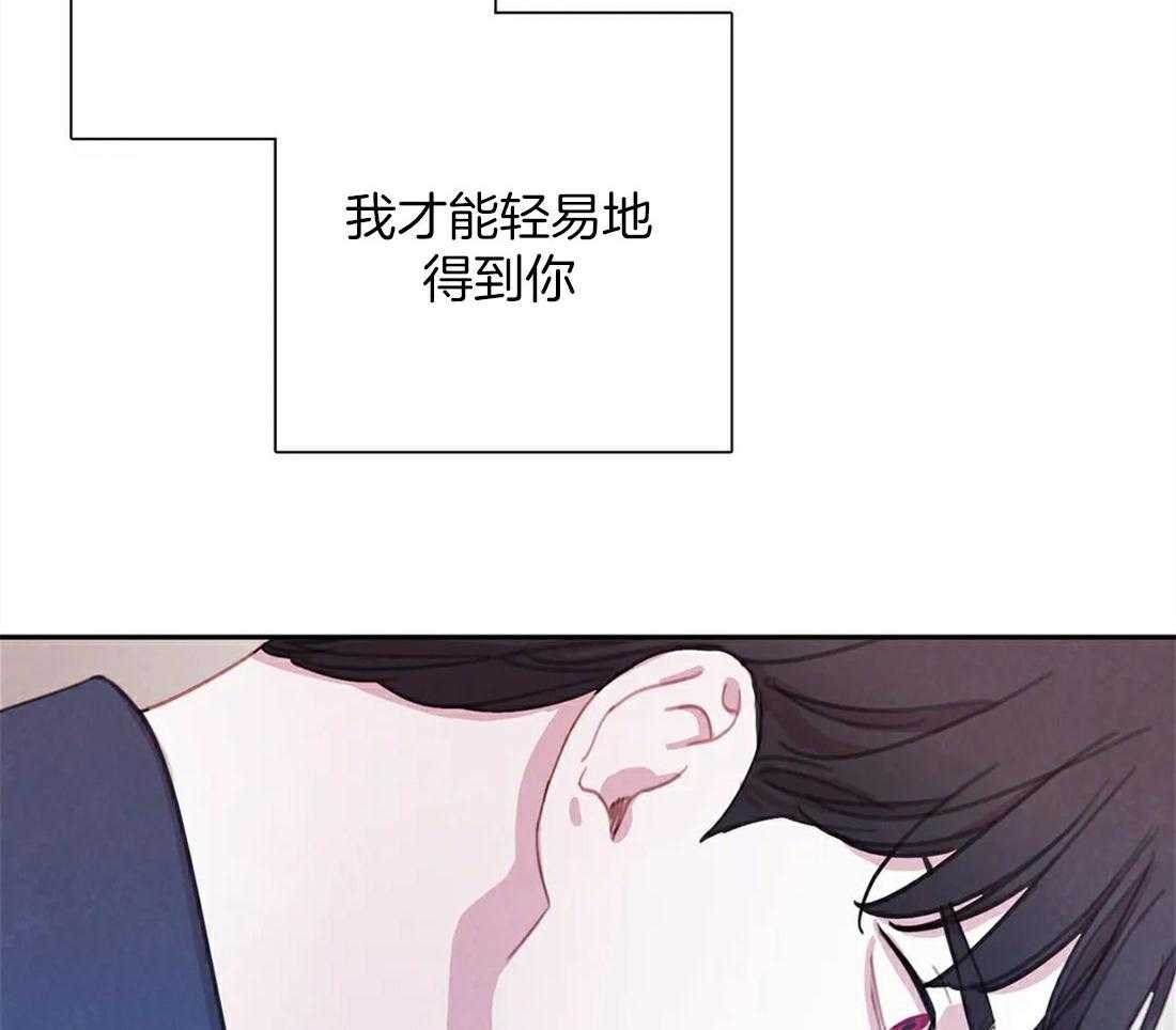 《与吸血鬼共餐》漫画最新章节第60话 要成为吸血鬼吗免费下拉式在线观看章节第【30】张图片