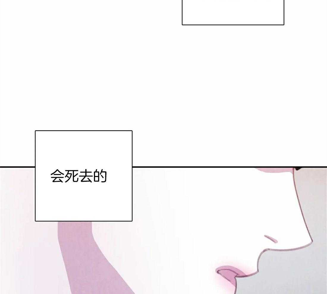 《与吸血鬼共餐》漫画最新章节第60话 要成为吸血鬼吗免费下拉式在线观看章节第【5】张图片