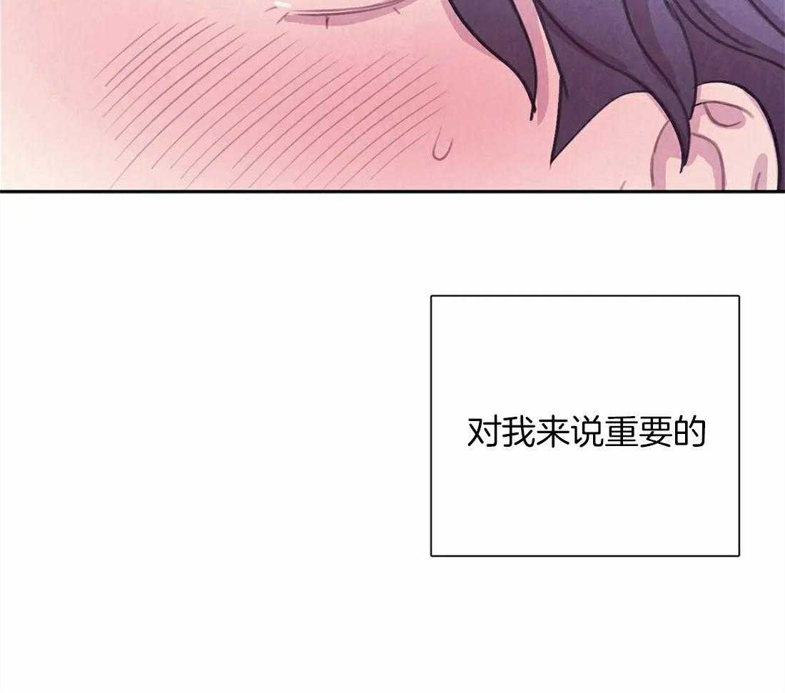 《与吸血鬼共餐》漫画最新章节第60话 要成为吸血鬼吗免费下拉式在线观看章节第【46】张图片