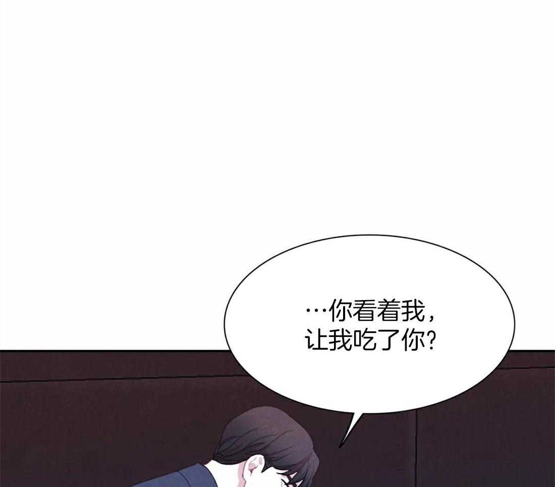 《与吸血鬼共餐》漫画最新章节第60话 要成为吸血鬼吗免费下拉式在线观看章节第【36】张图片