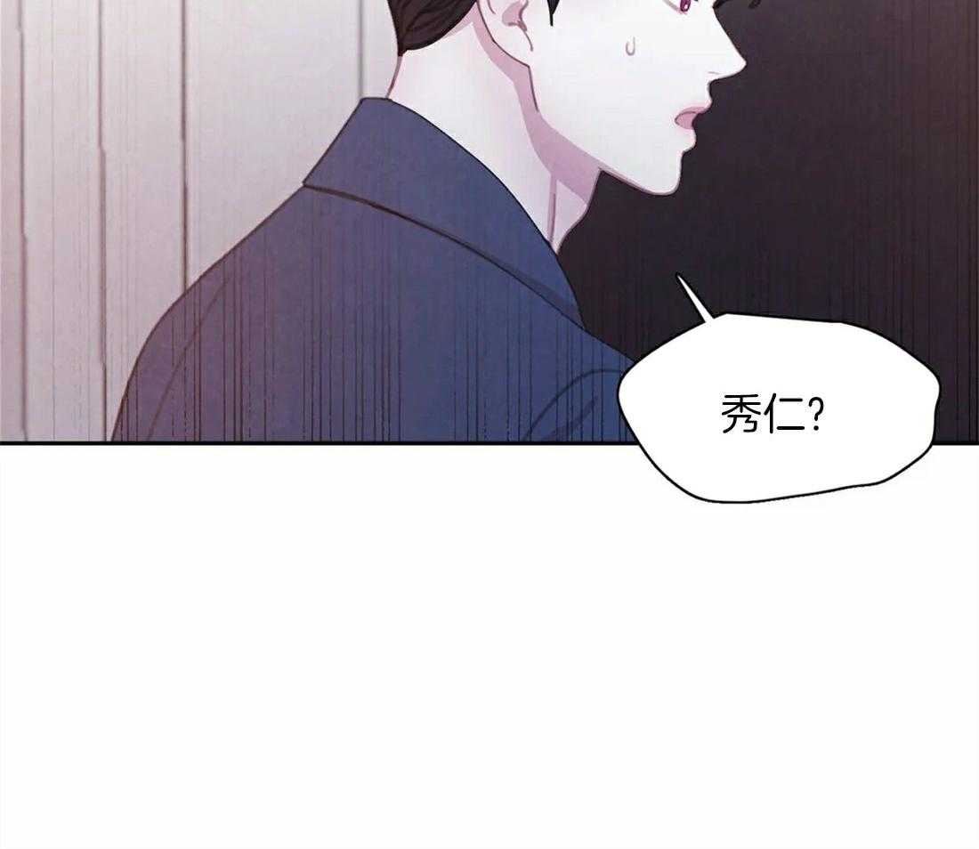 《与吸血鬼共餐》漫画最新章节第61话 什么关系也不是免费下拉式在线观看章节第【18】张图片