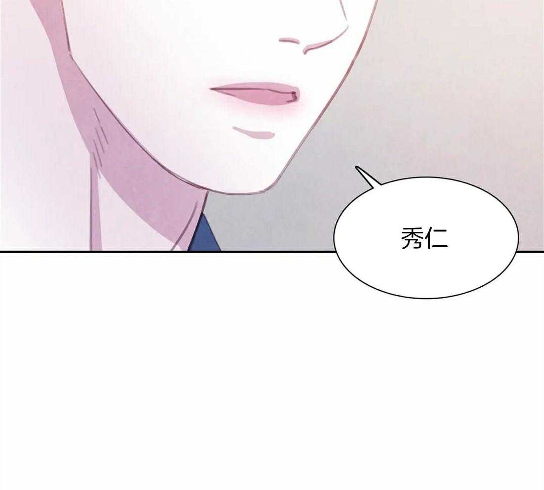 《与吸血鬼共餐》漫画最新章节第61话 什么关系也不是免费下拉式在线观看章节第【56】张图片