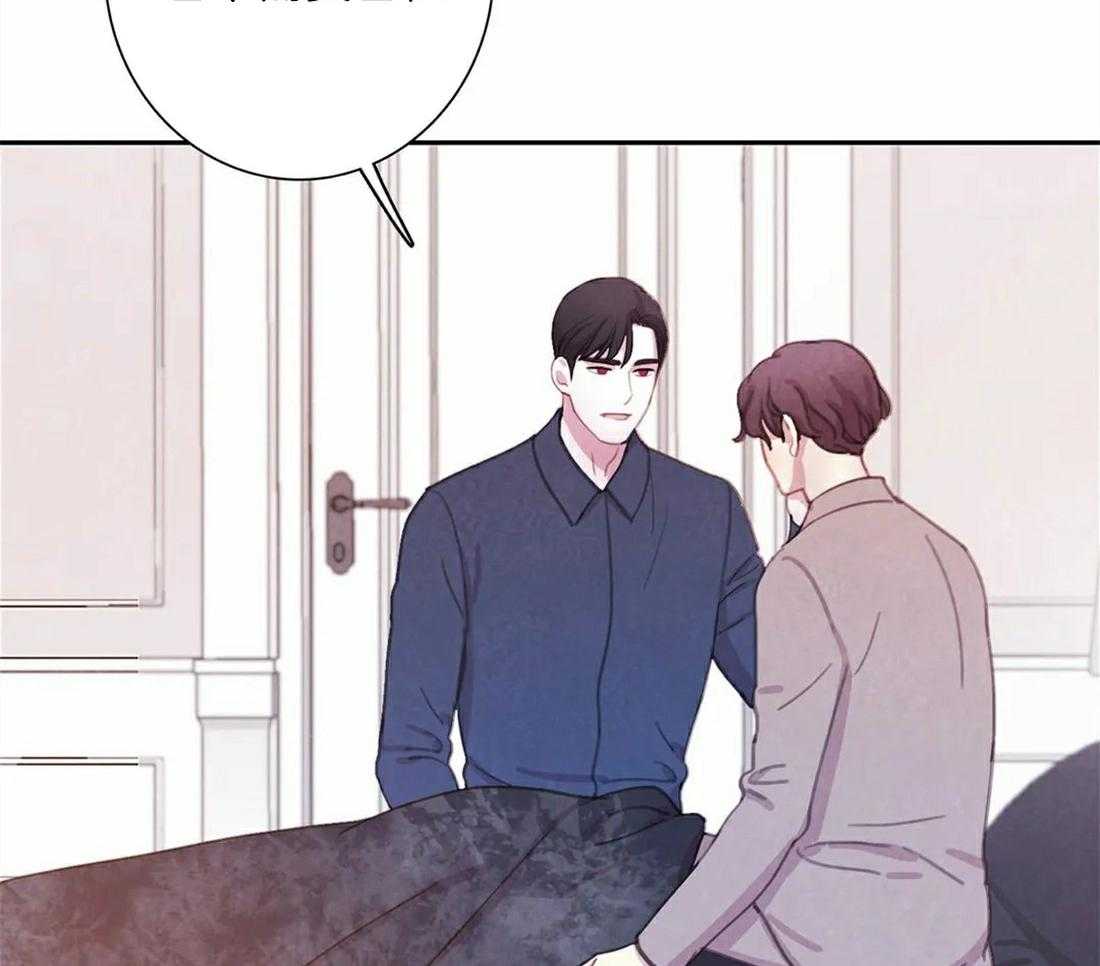 《与吸血鬼共餐》漫画最新章节第61话 什么关系也不是免费下拉式在线观看章节第【47】张图片