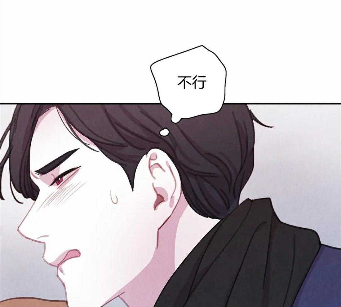 《与吸血鬼共餐》漫画最新章节第61话 什么关系也不是免费下拉式在线观看章节第【65】张图片