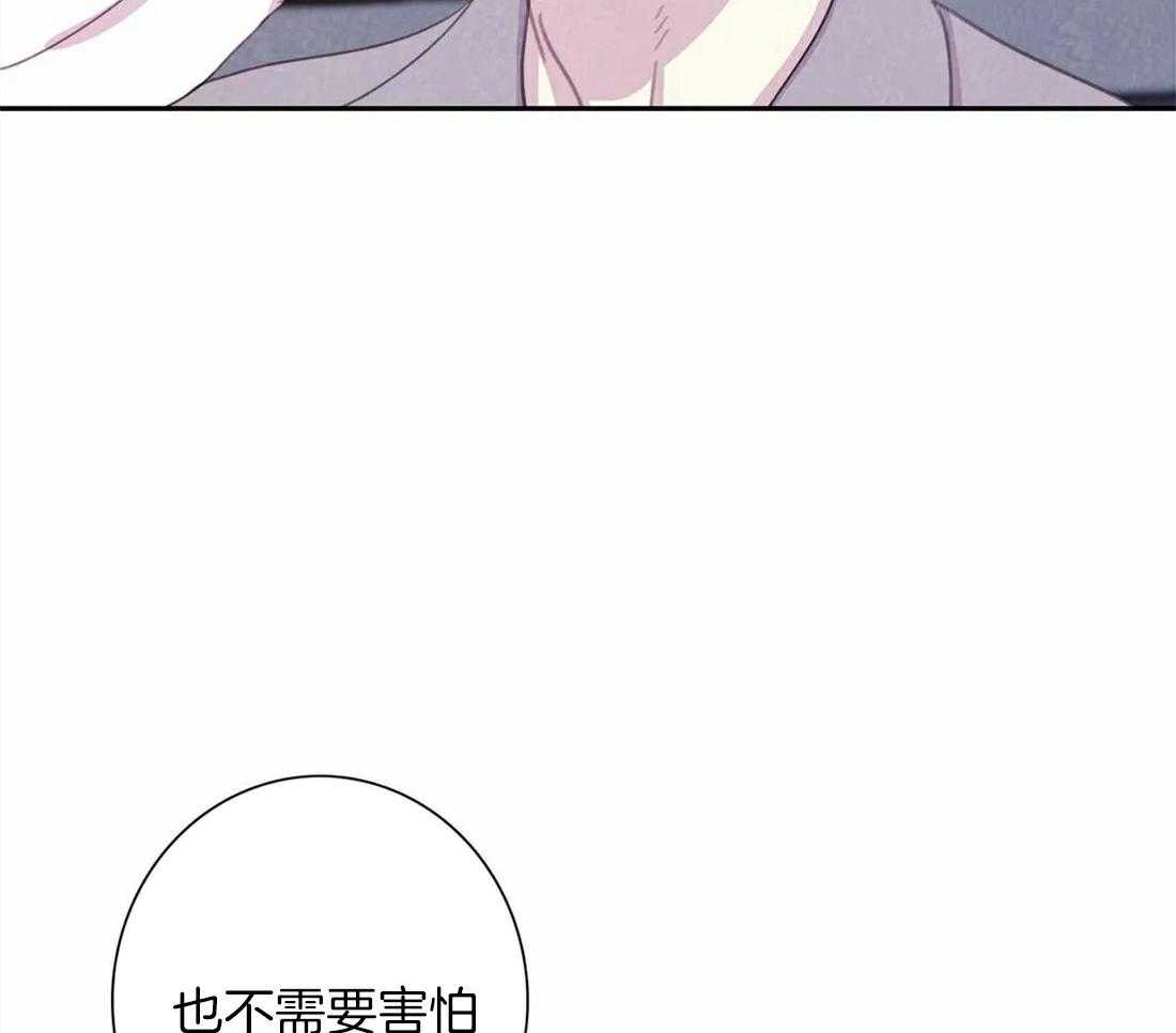 《与吸血鬼共餐》漫画最新章节第61话 什么关系也不是免费下拉式在线观看章节第【48】张图片