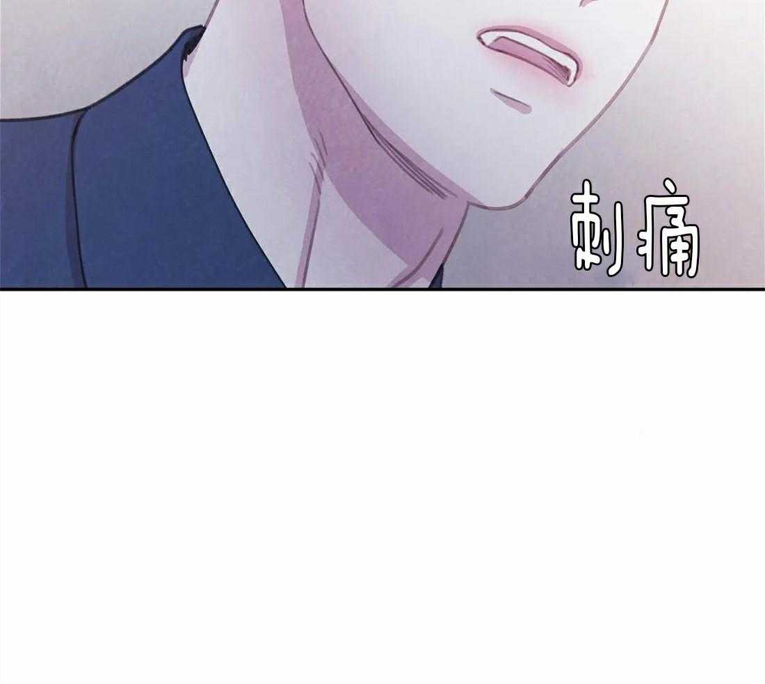 《与吸血鬼共餐》漫画最新章节第61话 什么关系也不是免费下拉式在线观看章节第【9】张图片