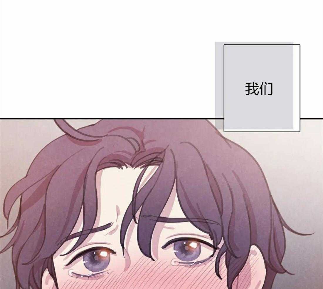 《与吸血鬼共餐》漫画最新章节第61话 什么关系也不是免费下拉式在线观看章节第【13】张图片