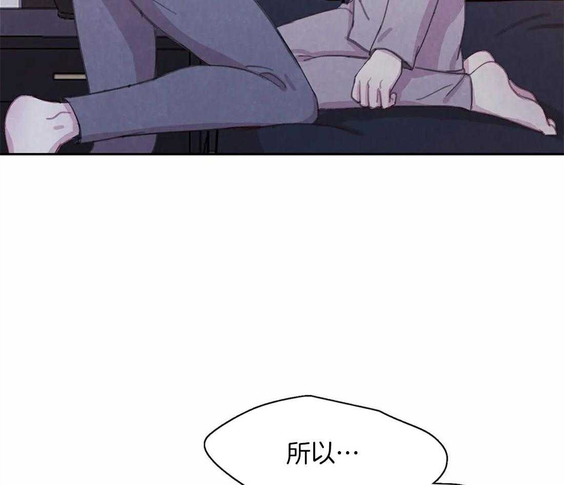 《与吸血鬼共餐》漫画最新章节第62话 心痛(第一季完结）免费下拉式在线观看章节第【65】张图片