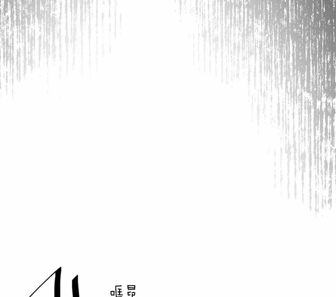 《与吸血鬼共餐》漫画最新章节第62话 心痛(第一季完结）免费下拉式在线观看章节第【49】张图片