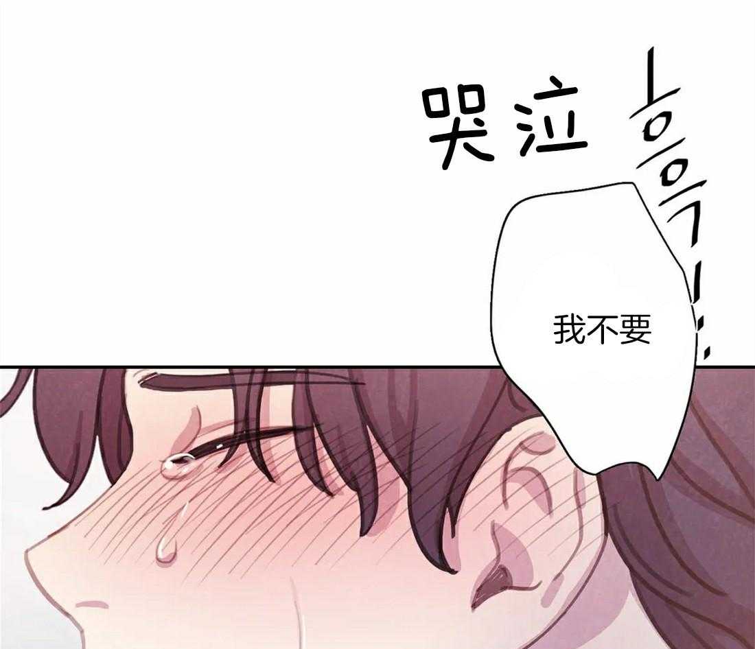 《与吸血鬼共餐》漫画最新章节第62话 心痛(第一季完结）免费下拉式在线观看章节第【76】张图片