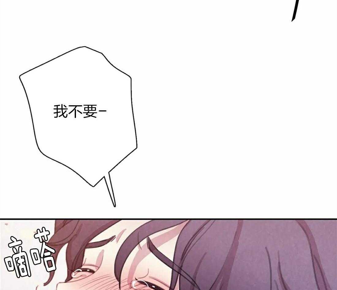 《与吸血鬼共餐》漫画最新章节第62话 心痛(第一季完结）免费下拉式在线观看章节第【69】张图片