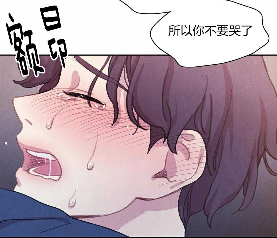 《与吸血鬼共餐》漫画最新章节第62话 心痛(第一季完结）免费下拉式在线观看章节第【64】张图片