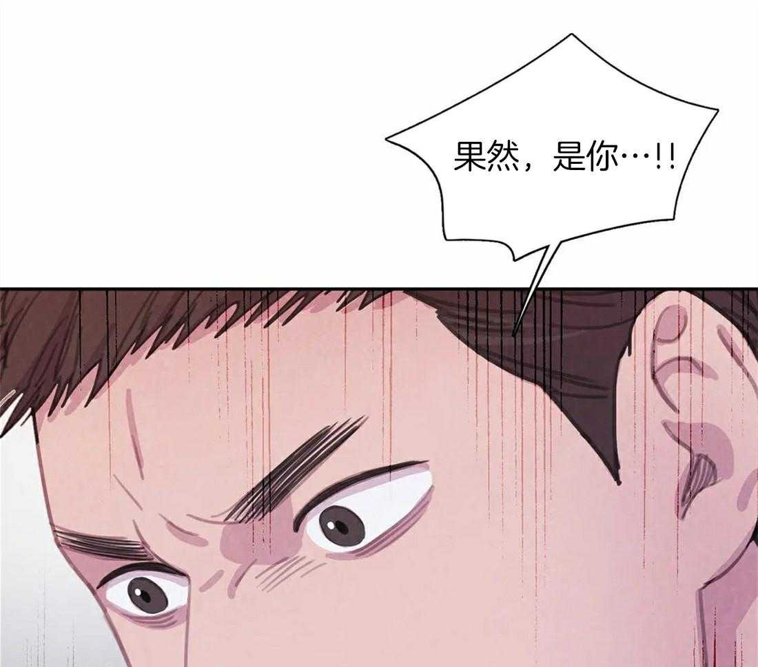 《与吸血鬼共餐》漫画最新章节第62话 心痛(第一季完结）免费下拉式在线观看章节第【39】张图片