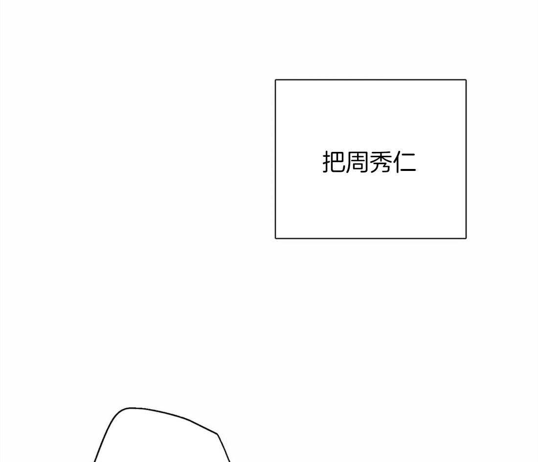 《与吸血鬼共餐》漫画最新章节第62话 心痛(第一季完结）免费下拉式在线观看章节第【61】张图片