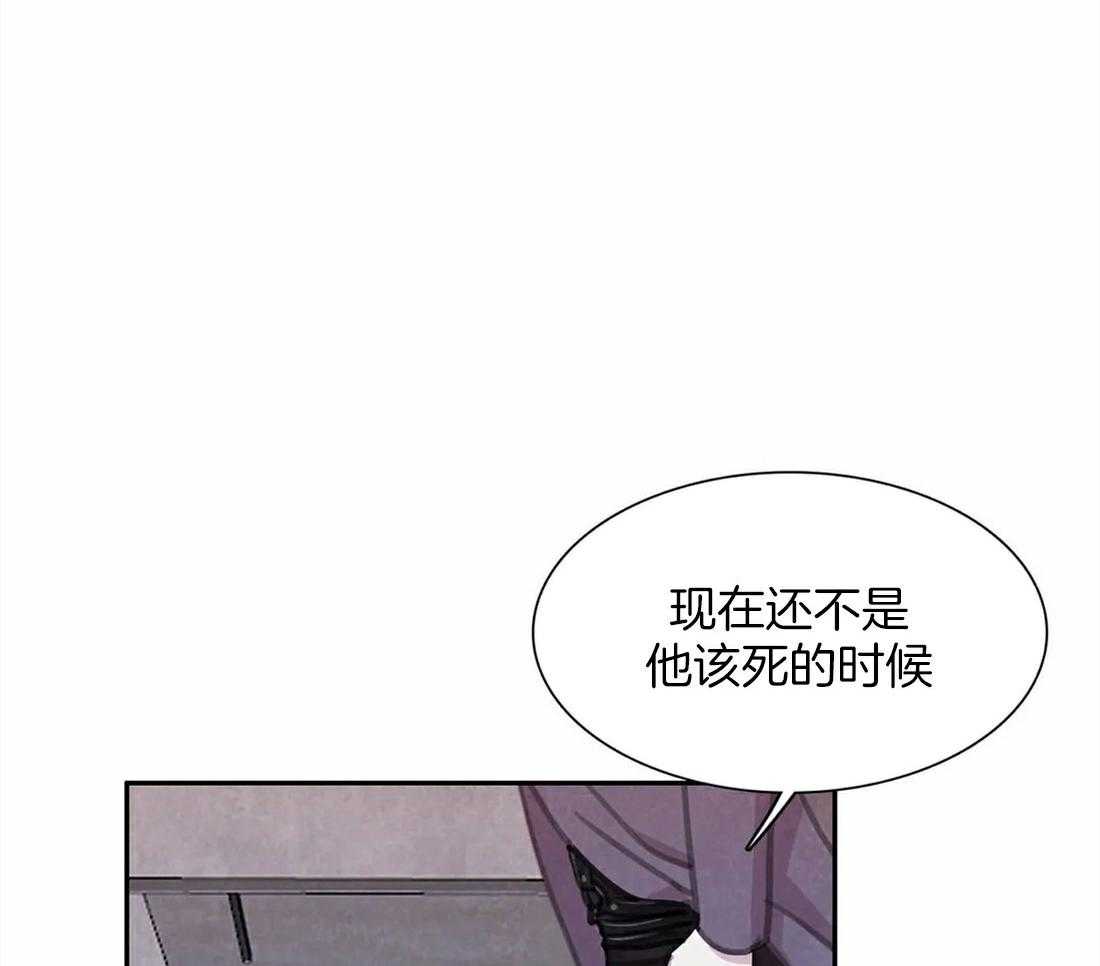 《与吸血鬼共餐》漫画最新章节第62话 心痛(第一季完结）免费下拉式在线观看章节第【14】张图片