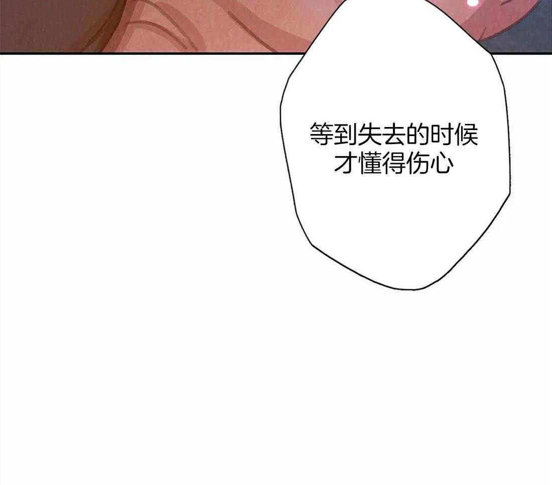 《与吸血鬼共餐》漫画最新章节第62话 心痛(第一季完结）免费下拉式在线观看章节第【17】张图片