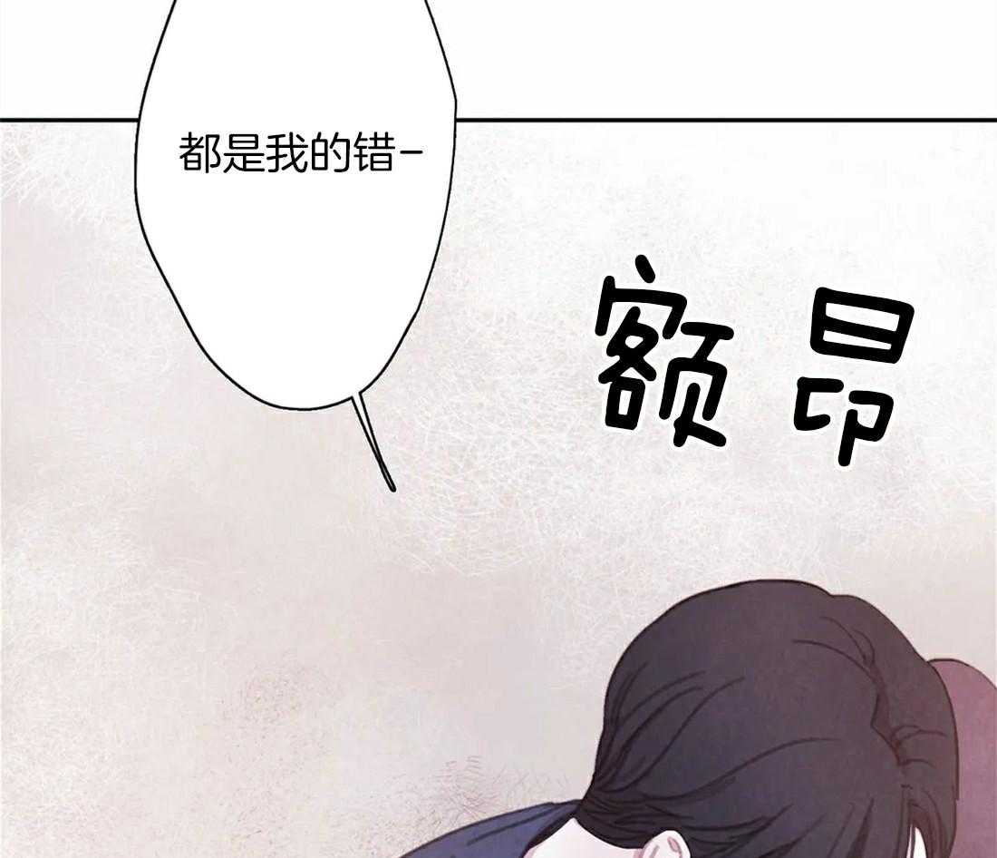 《与吸血鬼共餐》漫画最新章节第62话 心痛(第一季完结）免费下拉式在线观看章节第【60】张图片