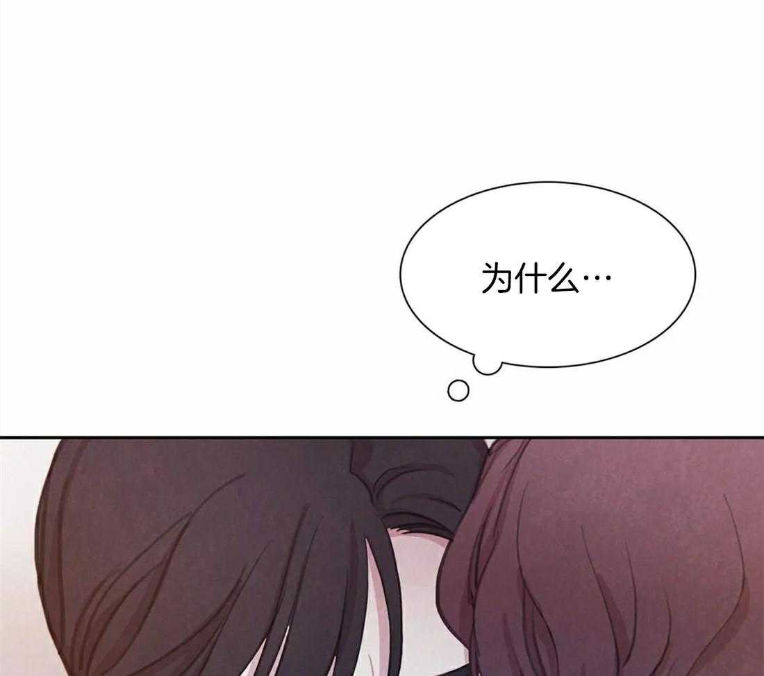 《与吸血鬼共餐》漫画最新章节第62话 心痛(第一季完结）免费下拉式在线观看章节第【54】张图片