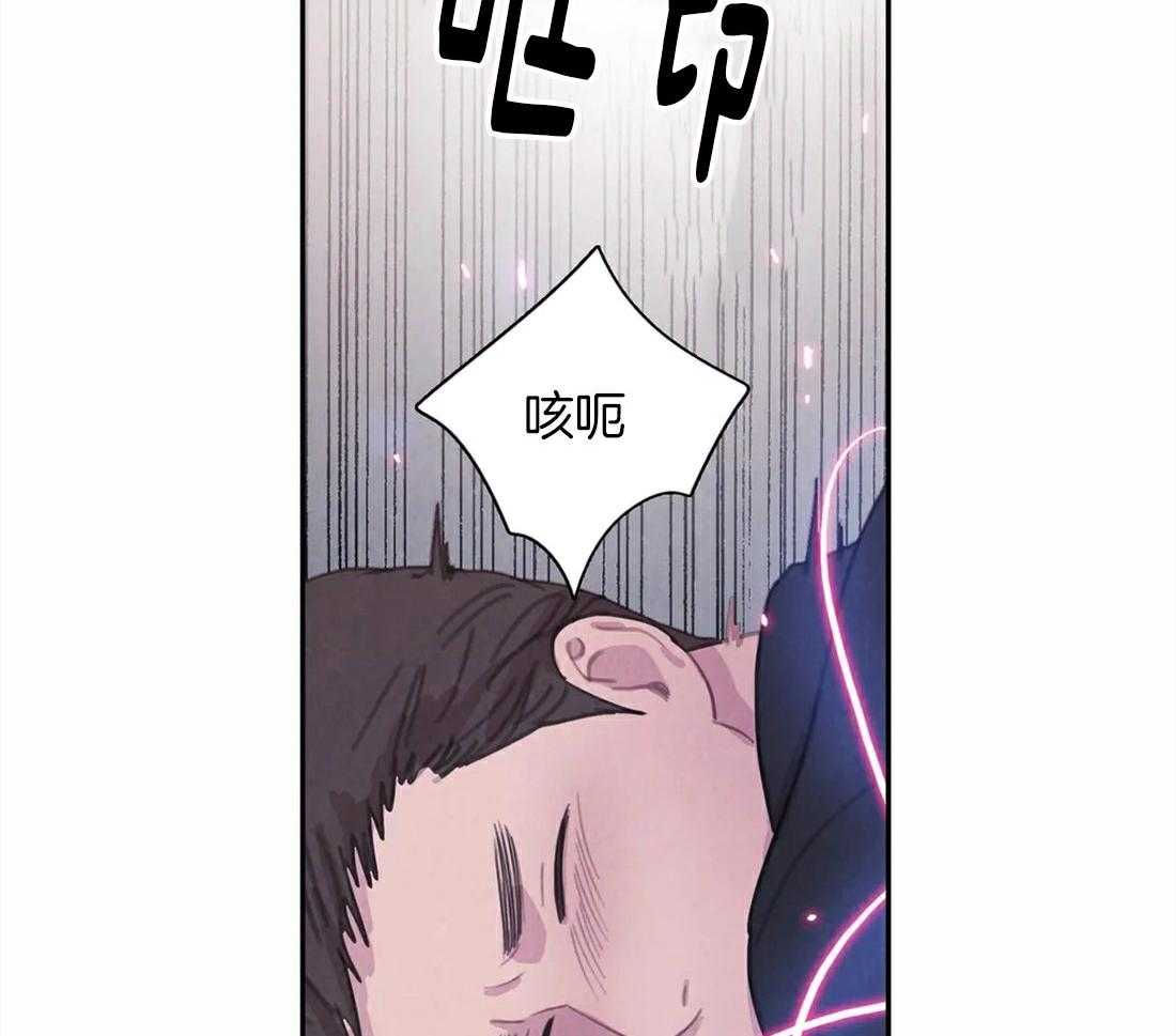 《与吸血鬼共餐》漫画最新章节第62话 心痛(第一季完结）免费下拉式在线观看章节第【33】张图片