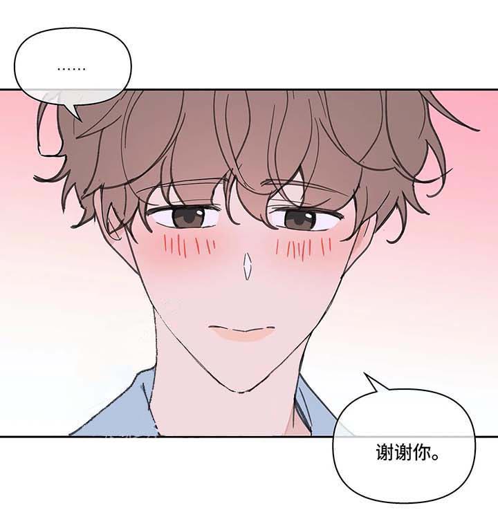 《主人的私情》漫画最新章节第51话 撞见免费下拉式在线观看章节第【16】张图片