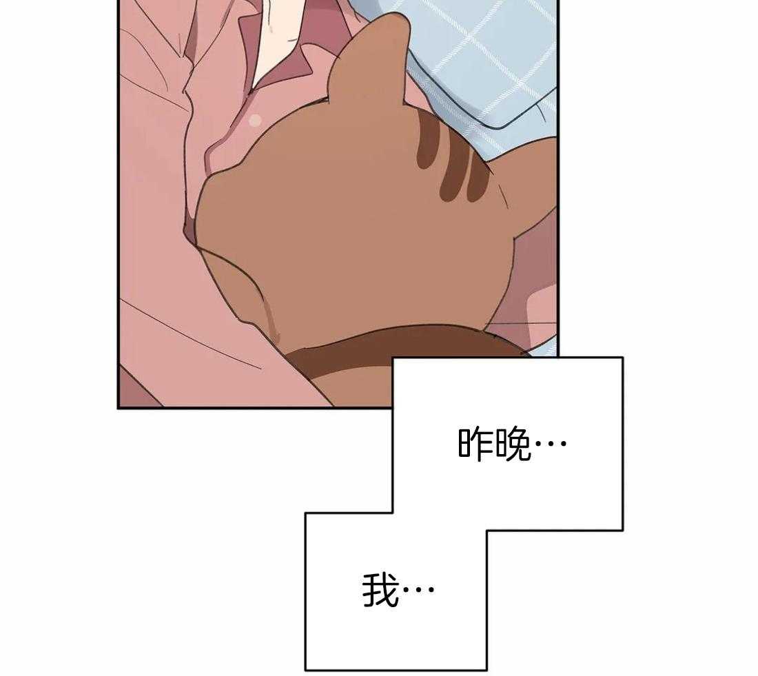 《主人的私情》漫画最新章节第111话 纠结免费下拉式在线观看章节第【63】张图片