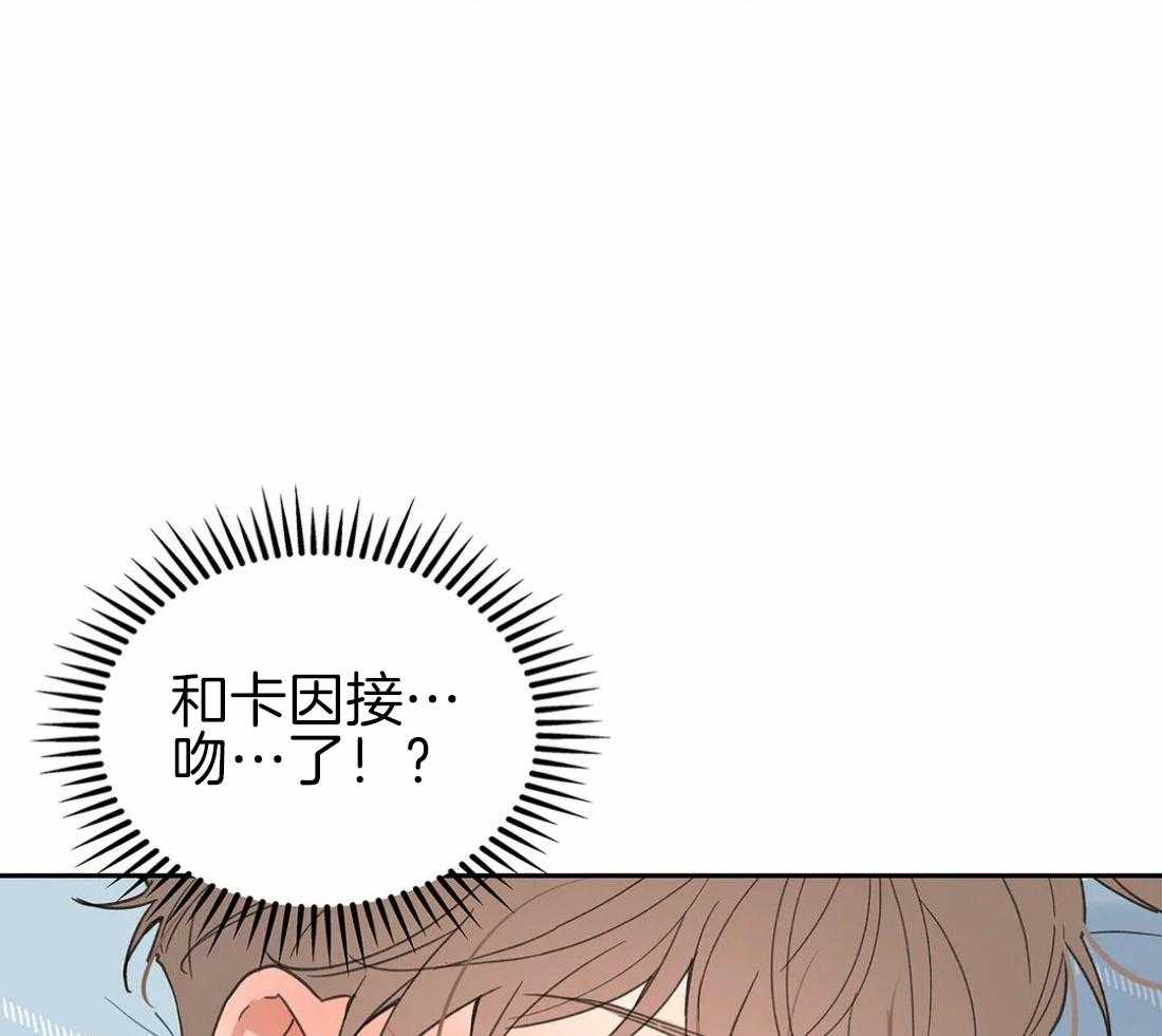 《主人的私情》漫画最新章节第111话 纠结免费下拉式在线观看章节第【62】张图片