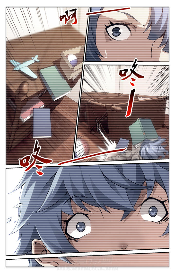 《阡陌间》漫画最新章节第8话 8免费下拉式在线观看章节第【5】张图片