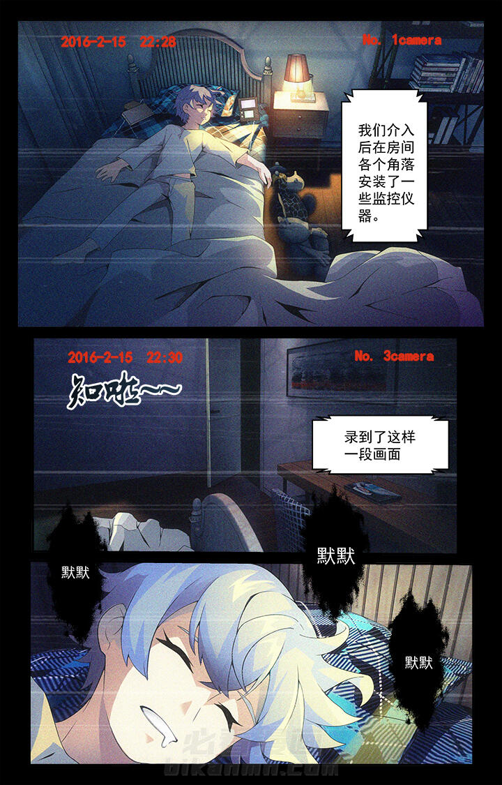 《阡陌间》漫画最新章节第8话 8免费下拉式在线观看章节第【3】张图片