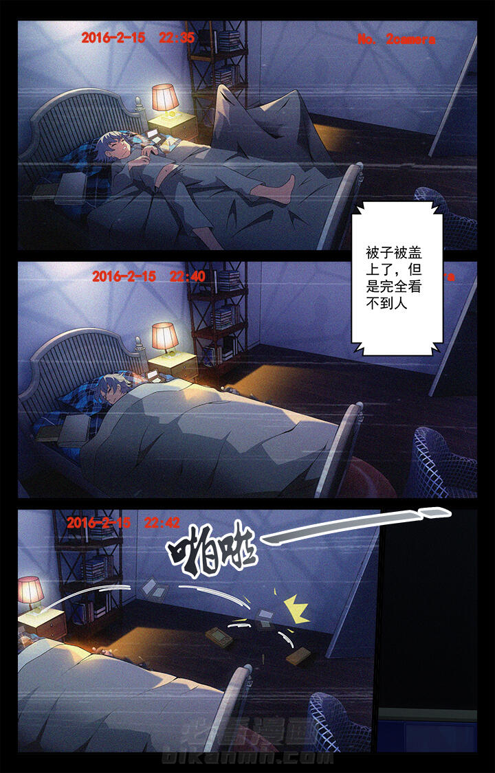 《阡陌间》漫画最新章节第8话 8免费下拉式在线观看章节第【2】张图片