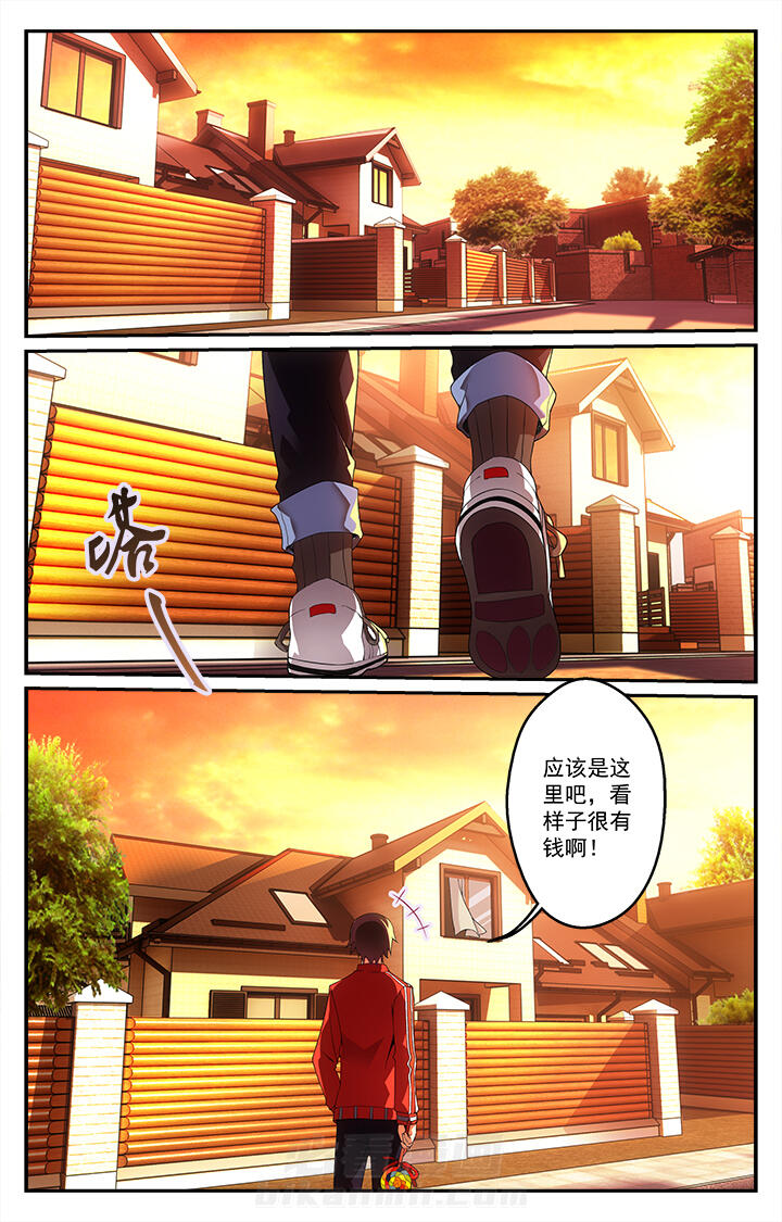 《阡陌间》漫画最新章节第9话 9免费下拉式在线观看章节第【12】张图片